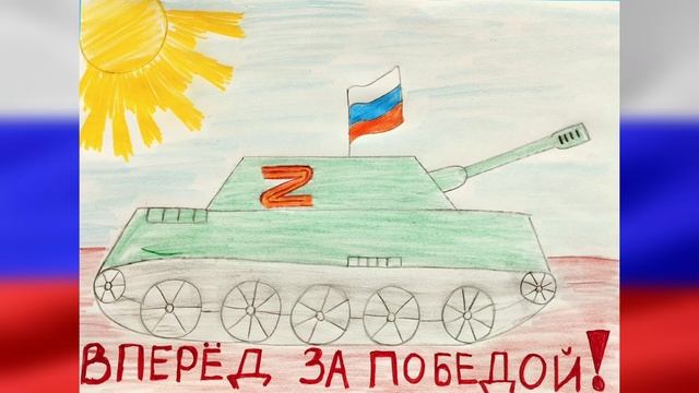 Выставка детских рисунков  "Своих не бросаем"