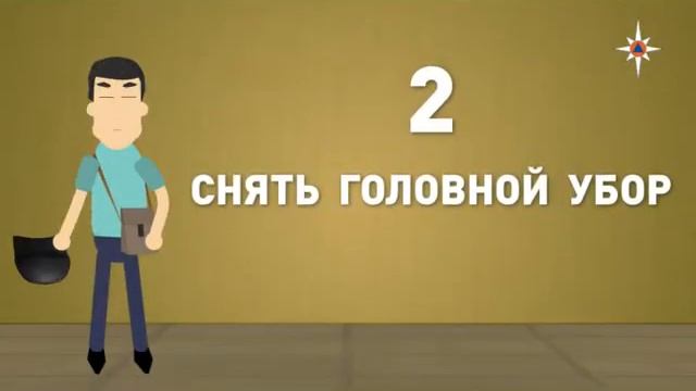 ГО противогаз