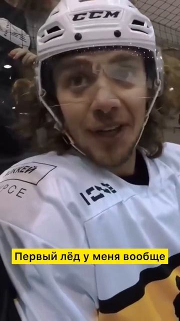 Почему Панарин вылетел из плей офф? 😂 #нхл #хоккей #кхл #панарин