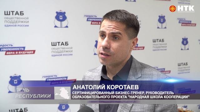 Рост и развитие агробизнеса обсудили на интерактивном семинаре