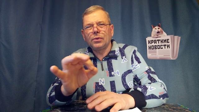 КРАТКИЕ НОВОСТИ 📰 6 МАРТА