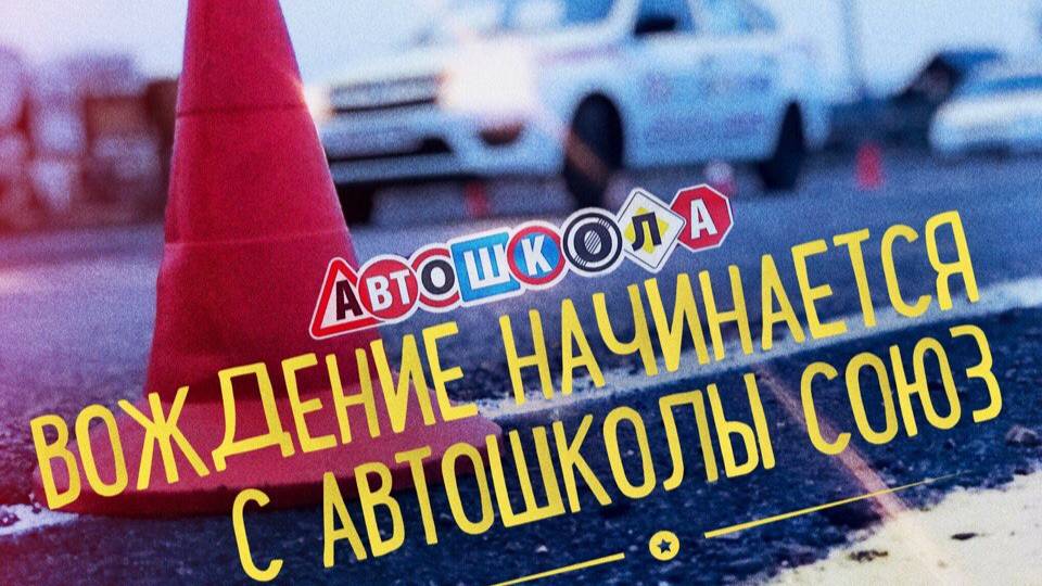 2 1 Обязанности водителей, ч  1