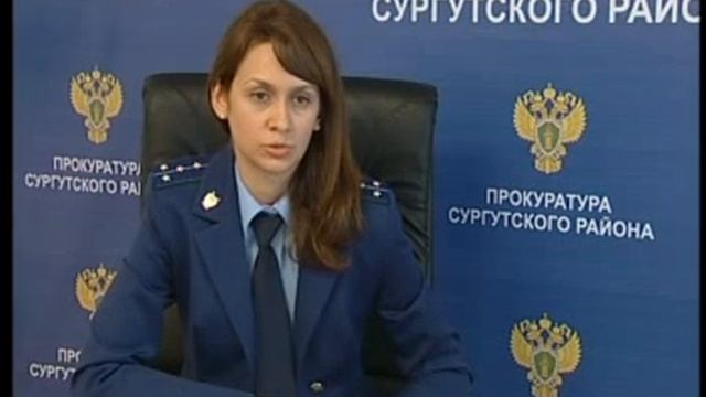 В Лянторе закрыли бардель