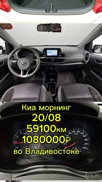 Авто из Кореи