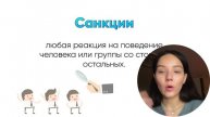 Социология для ОГЭ | PARTA Обществознание