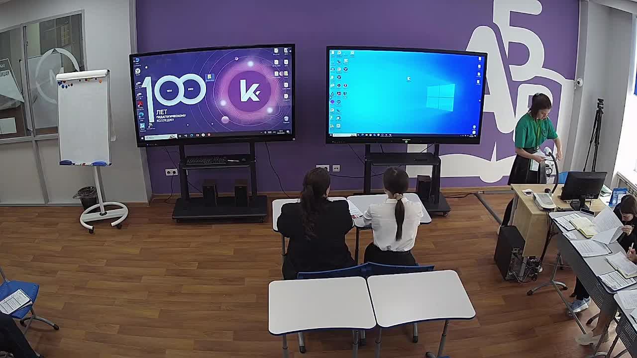 Профессионал-2025-КПНДО-День-1 (Часть 2)