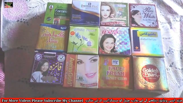 #WhiteningCream  #Cosmetics   How Is The Best Whitening Cream | Sub se Achi Whitening Beauty Cream