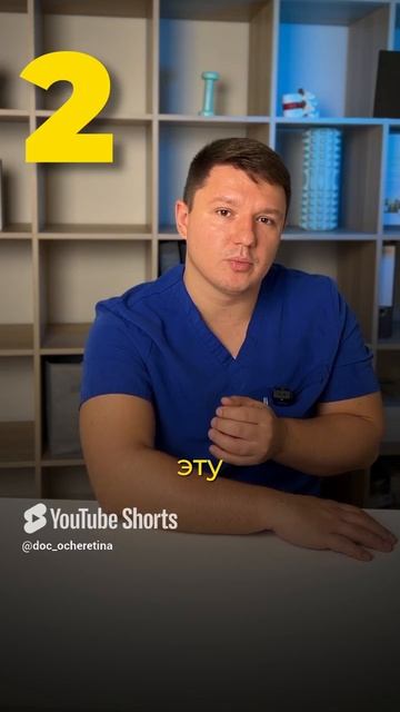 Если болит локоть, сделай себе массаж!