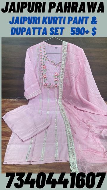 Umbrella cut kurti pant dupatta sets - Straight kurti pants - New designs || Resellers are welcome