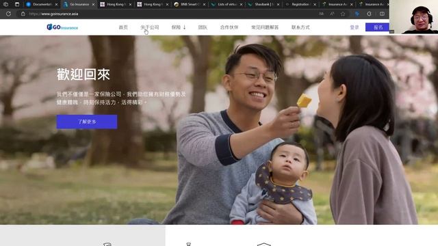 Shao Bank Scam revisited.