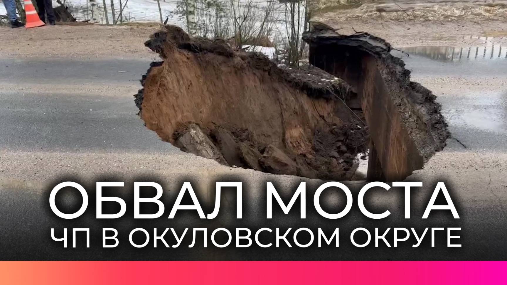 В Окуловском округе ведутся работы по восстановлению моста через реку Перетна