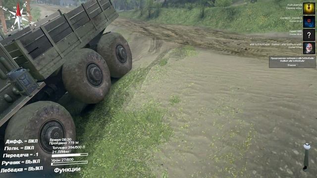 Играем в Spin Tires "Шаман тормоз"