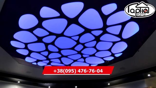 Дворівневі натяжні стелі з вставкою APPLY