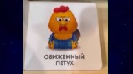 прям поучительное пособие)) уржаться)
