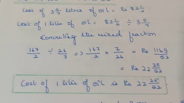 Fractions Ex 3C Questions 15 - 20 Class 7 Selina Concise Mathematics - SRIMATH