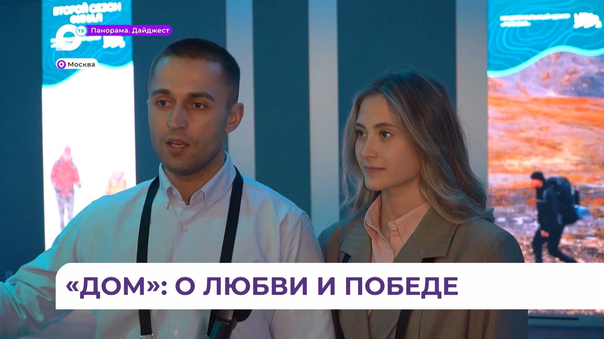 Приморцы стали победителями номинации «Водное путешествие» в конкурсе «ДВ – Земля приключений»