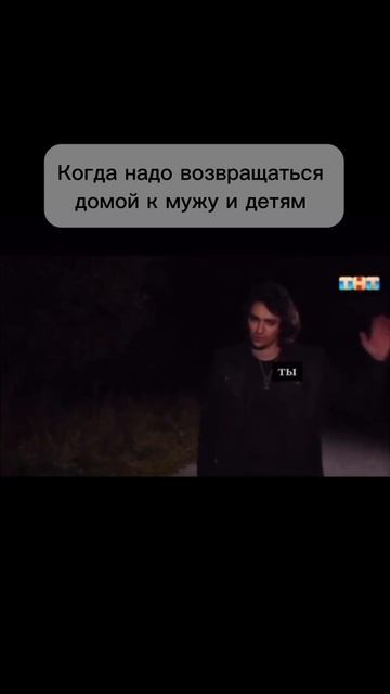 Наступает этот момент 🤣  #юмор  #подруги  #скетч  #reels  #смех  #танцы  #порадомой  #наступает  #ма