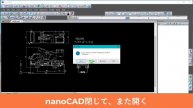 nanoCAD toolbarの整理(Reset)dxfに変換Jww用