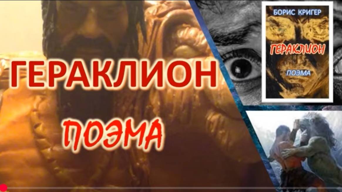 Весьма Актуально. Гераклион. Борис Кригер. Исполняет Александр Бугаевский.