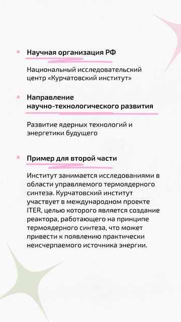 Бесплатный курс со всей инфой от разработчика ЕГЭ по обществу!
тг бот папка обществоведа