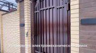 Кованые ворота в Ростове-на-Дону +79002321949
