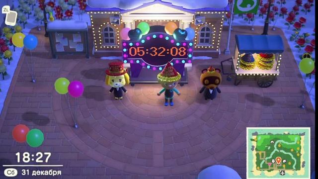 Animal Crossing Новый Год!