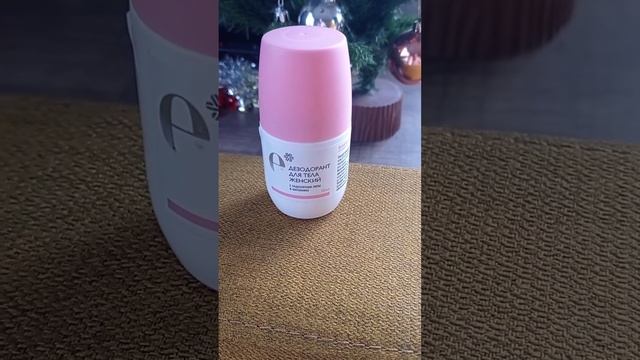 Дезодорант - Сибирское здоровье Siberian wellness Отзыв
