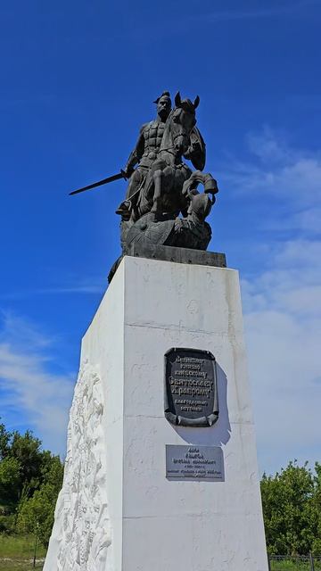 Памятник князю Святославу, Холки, Белгородская область