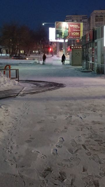 Холодное утро