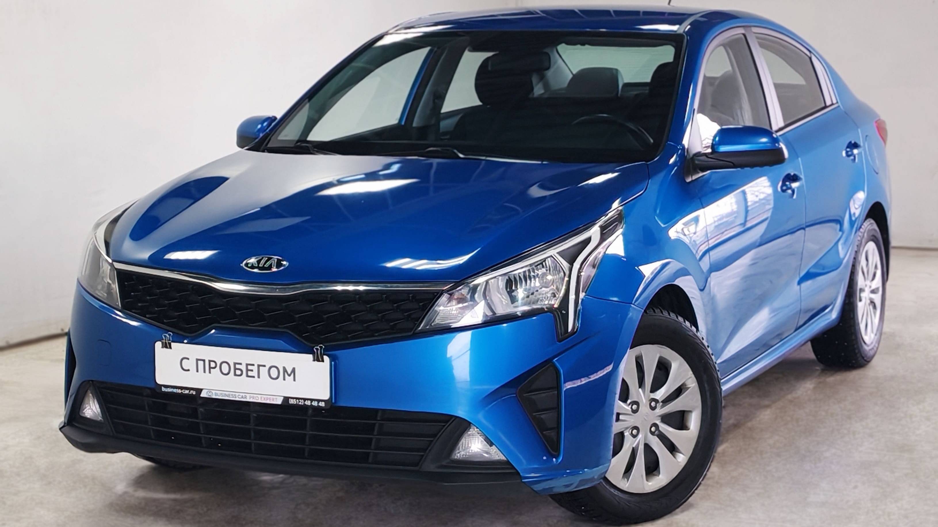 Kia Rio +7 (8512) 48-48-48