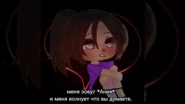 извините за отсутствие(чел который сидит это я)#Гача #Видео #Актив