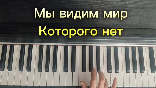 Мелодия песни " Обезоружена" П. Гагарина