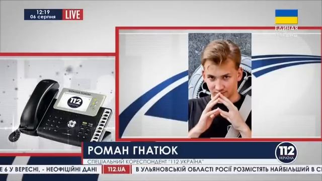 Анатолий Шарий Украина ДНО 2015