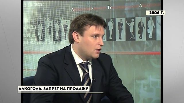 «Губерния. Прошлое», выпуск 4 марта 2025 года