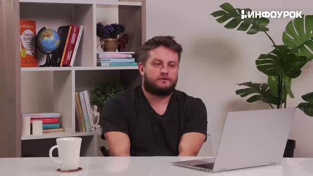Лекция 6. Идеальный руководитель