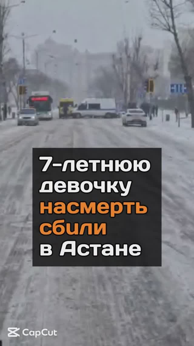 7-летнюю девочку сбили насмерть