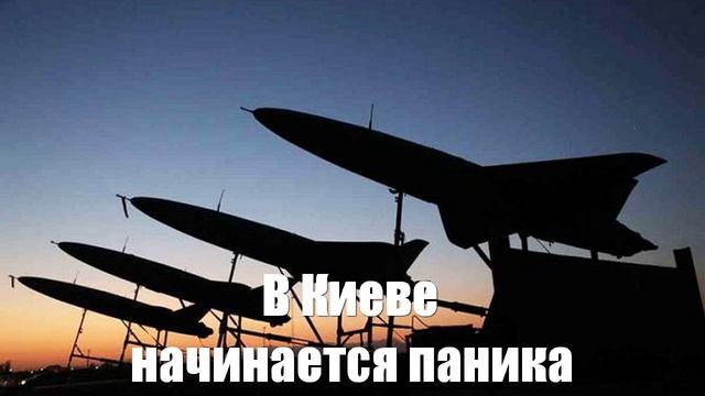 В Киеве начинается паника - Война на Украине