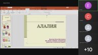 Диагностика и коррекция алалии у детей