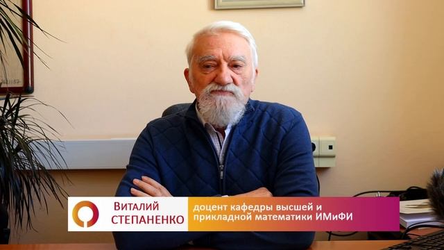 В СФУ увековечили имя Александра Проворова