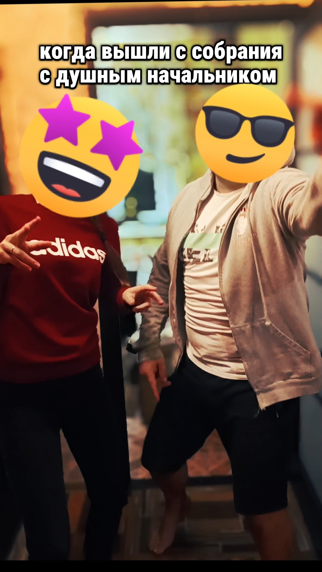 Вышли с  совещания глотнуть воздушка послу душного начальника😎