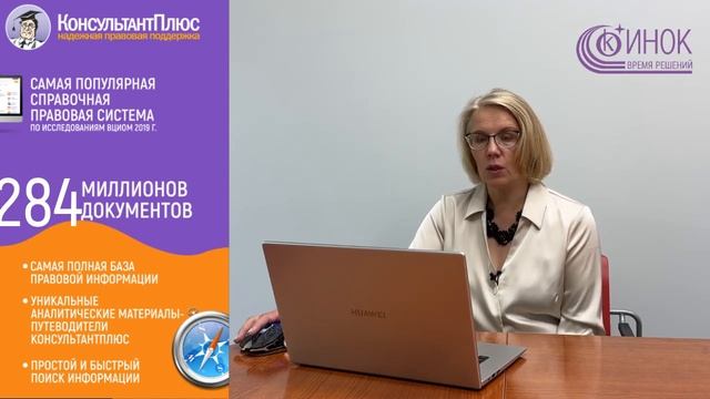 ВОИНСКИЙ УЧЕТ В ОРГАНИЗАЦИИ. ВЕДЕНИЕ КАРТОТЕКИ