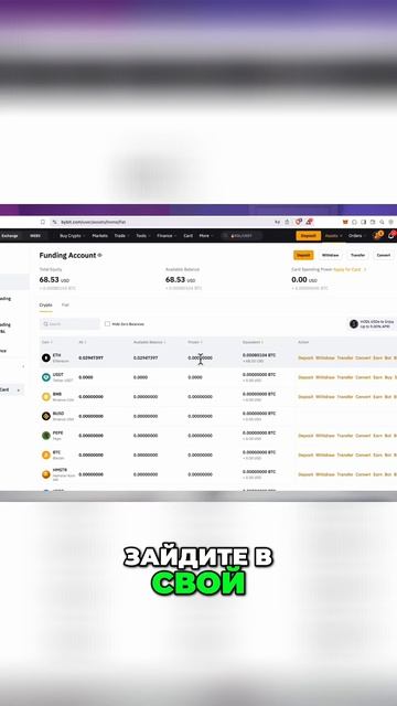 Как пополнить #Metamask? 3 простых способа! #крипто #трейдинг