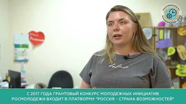 История Успеха: Комплекс образовательных мероприятий «Форма»