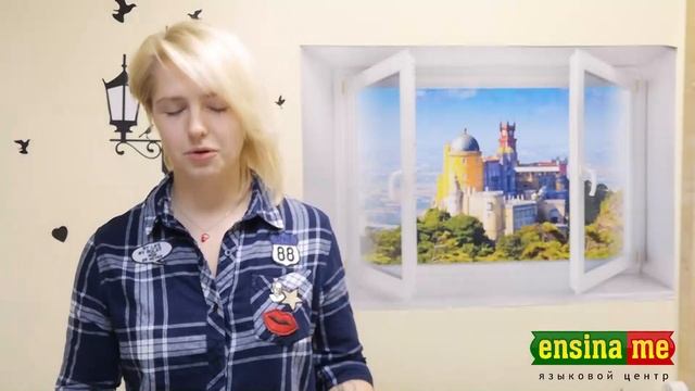 Юля о занятиях ПОРТУГАЛЬСКИМ в Ensina-me #португальский #ensiname