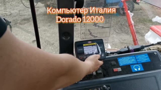 Сеялка точного высева Agromaster 8х70