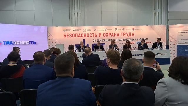 Транснефть СИЗ вопрос-ответ!