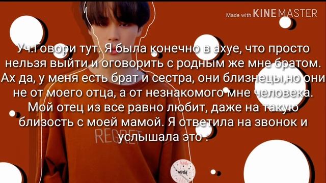 1 ЧАСТЬ| ЧИМИН КАК ТВОЙ ПАРЕНЬ|ВАМПИР|16+|