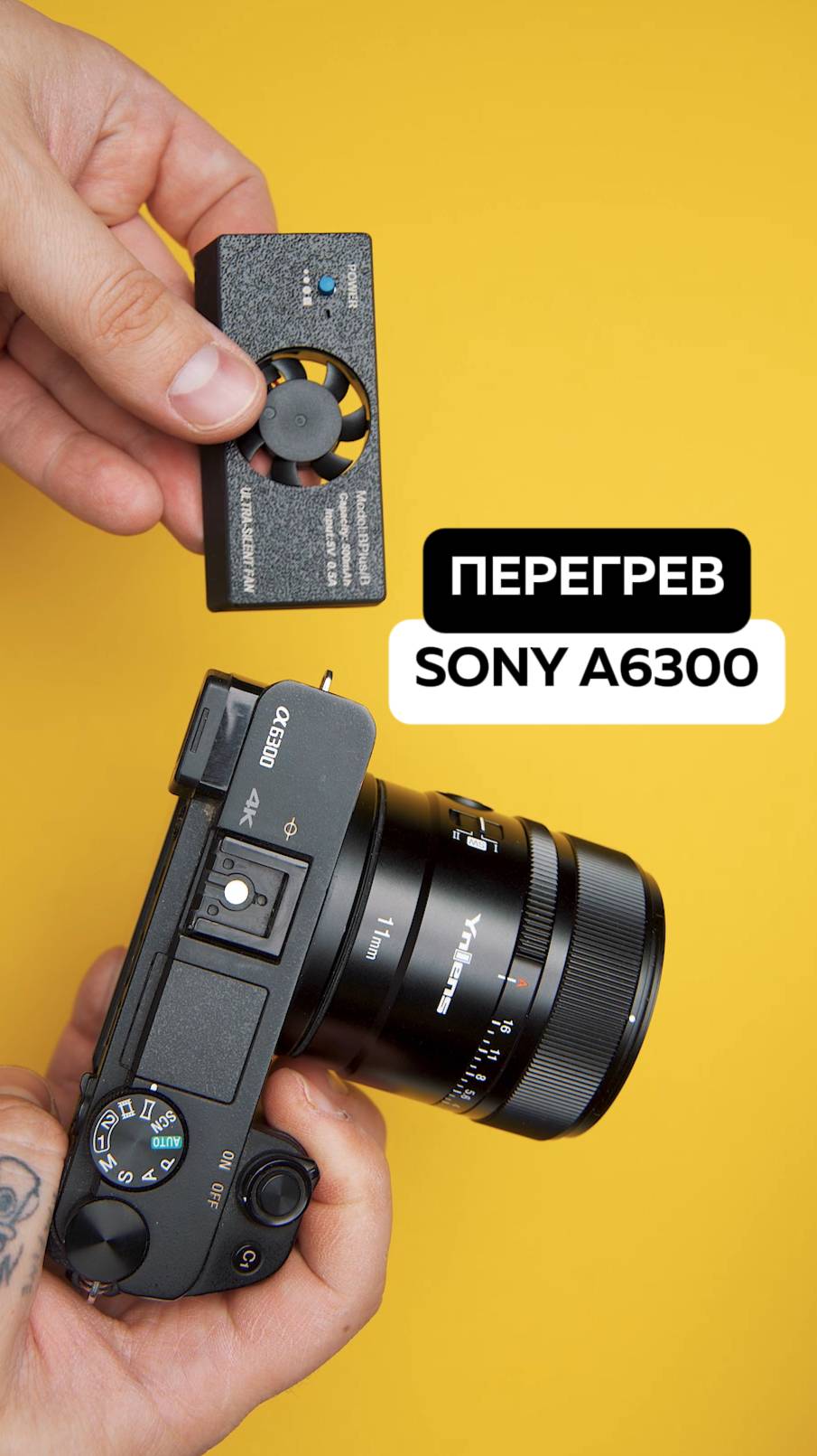 Sony a6300 перегревается ! Что делать ??