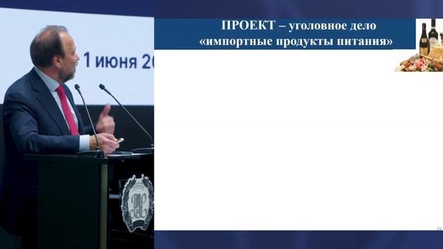 Экспертиза в налоговых спорах