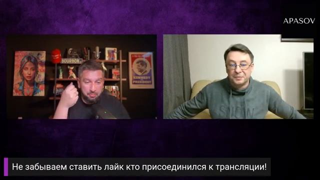 Дикий - План Трампа по войне